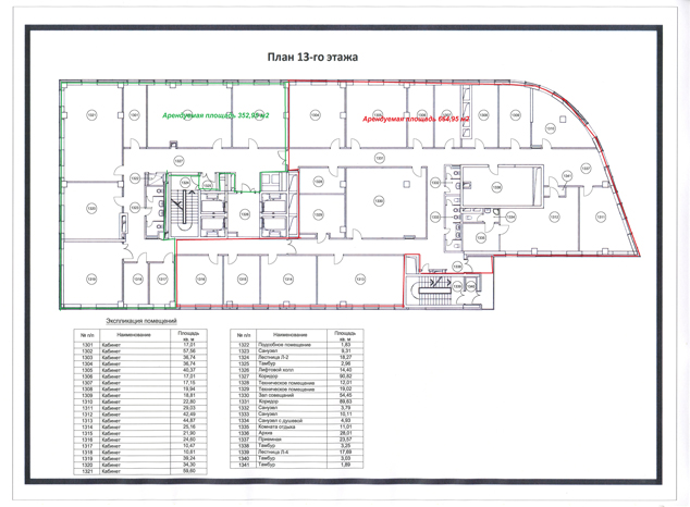 Изображения или планы объекта 